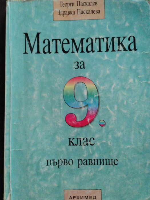 101 идеи за пътешествия до малко познати места в България
