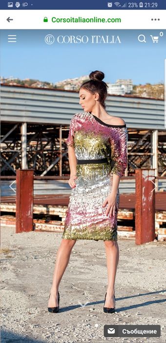 Дамски комплект с