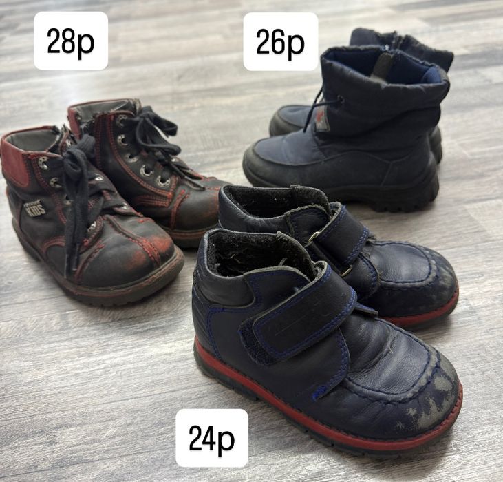 Продам ботинки на мальчика