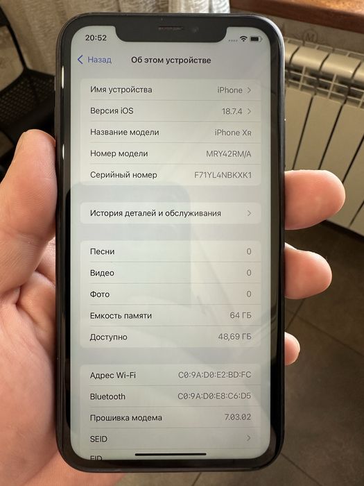 Iphone xr 64 черный