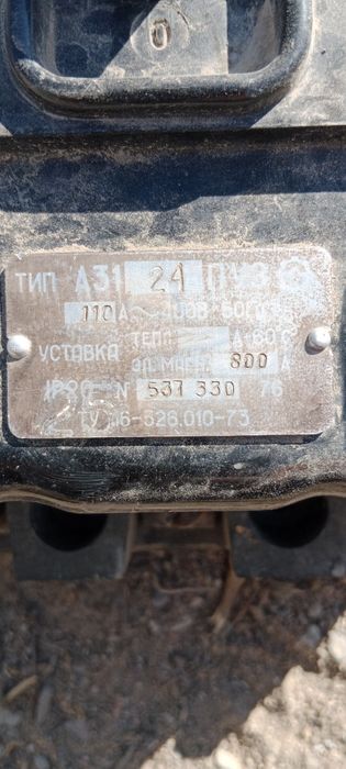 Автоматический выключатель 100А А3124