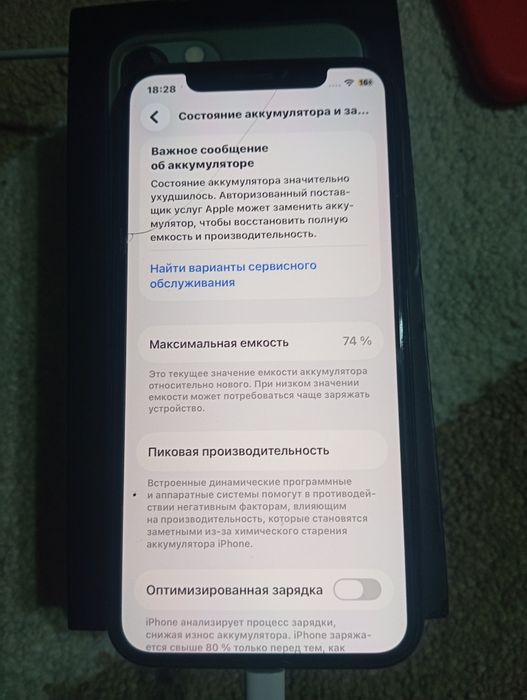 Продам айфон 11 про