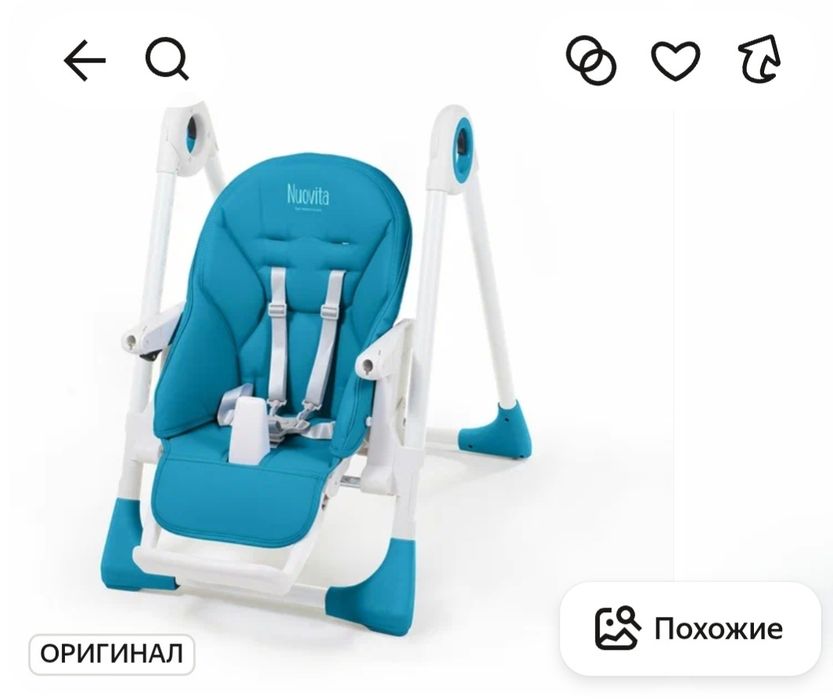Стульчик для кормления