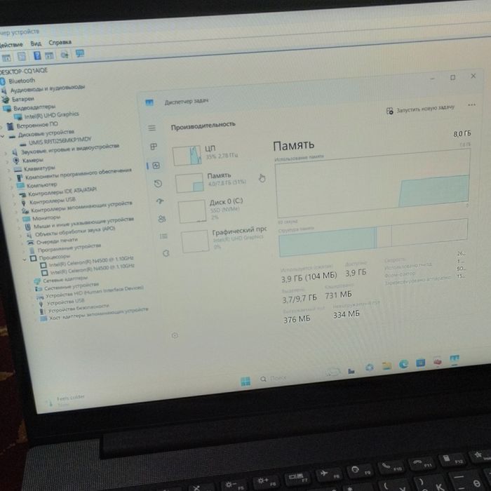 Ноутбук для учёбы и работы