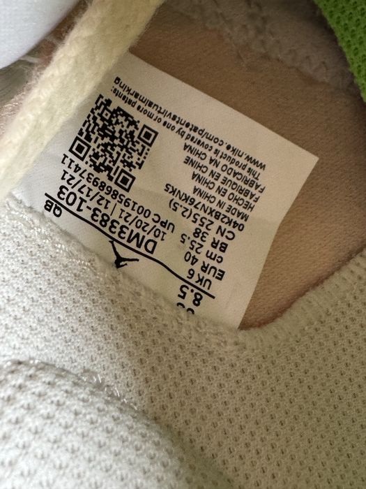 Nike Jordan Series .05 "Dear Studio"