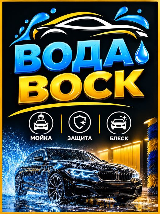 New line reklama