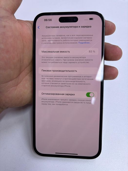 Iphone 14 PRO MAX 256GB