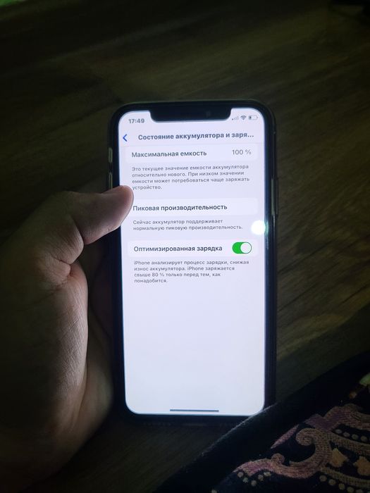 Легендарный Iphone X 256gb
