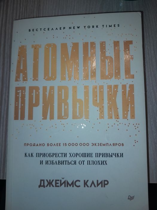 Продается книги,новые топовые