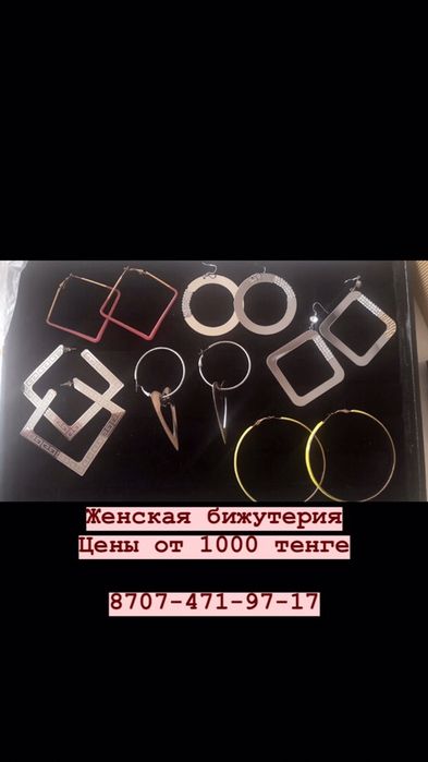 Продам детские кепки!украшения!