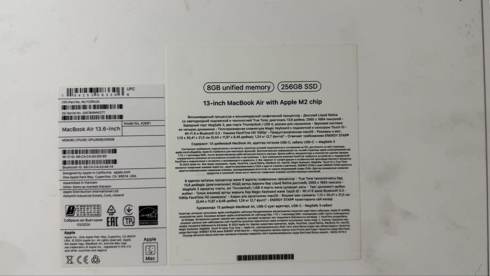MacBook Air 13.6