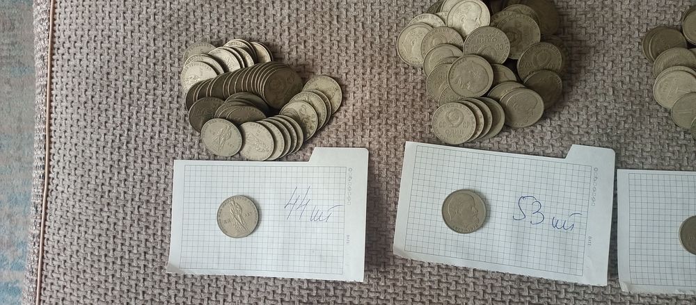 Продам монеты СССР