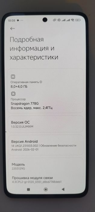 Продам телефон Xiaomi 12 Lite