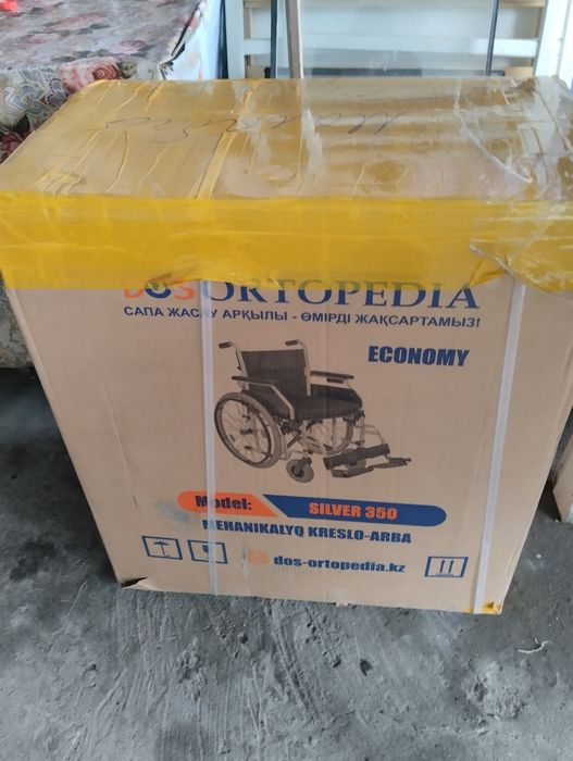 Инвалидная коляска 80000
