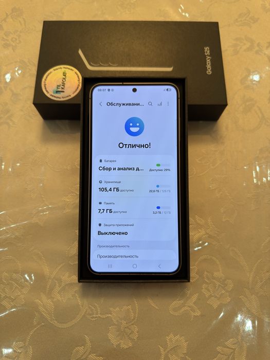 Samsung S25 12/128GB Silver Shadow