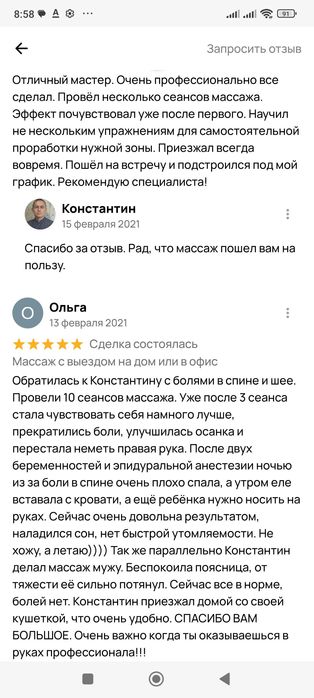Реабилитация после инсульта