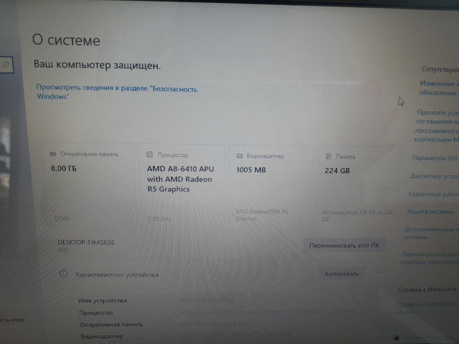 Ноутбук Lenovo 14"