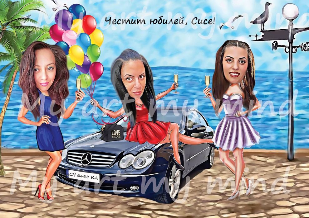 Дигитална карикатура по поръчка