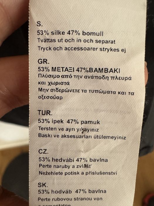 Дълга дамски риза, G-Star Raw, коприна и памук, размер S