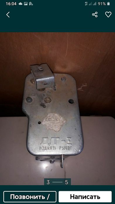 Продам дозатор топлива