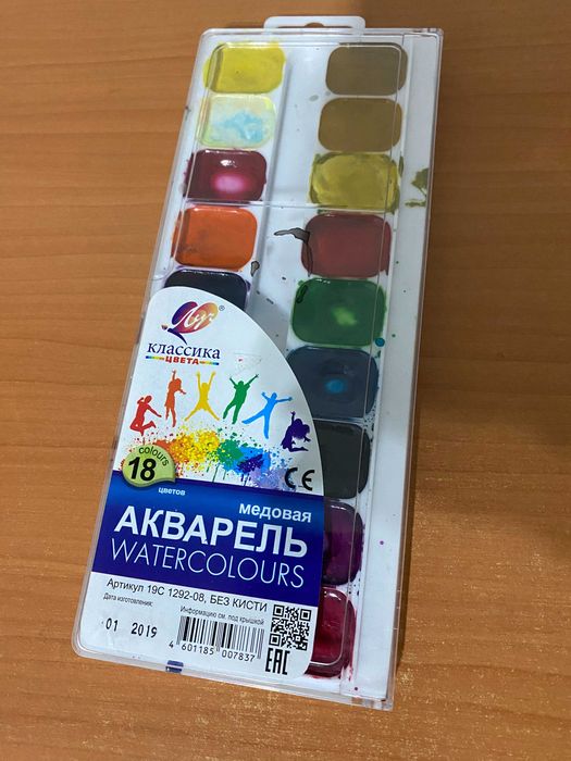 Разные вещи и др.