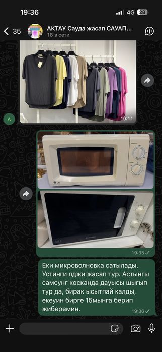 Продается микроволновка