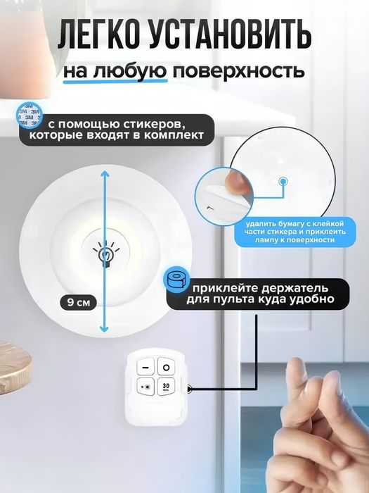 Светильник беспроводной, подвесной, ночник с пультом