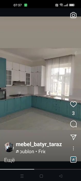 Мебель Тараз на заказ