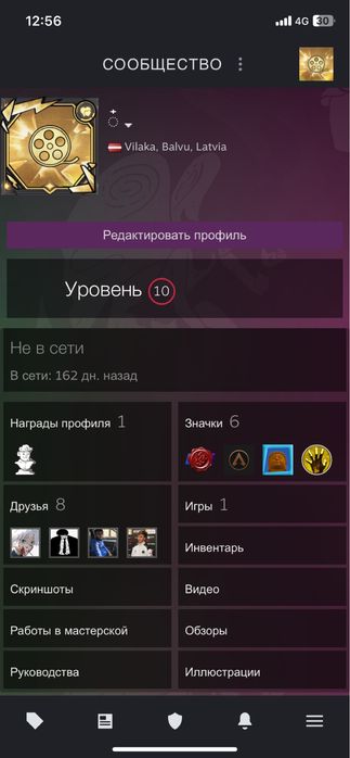 Steam аккаунты 2, везде кс-го прайм
