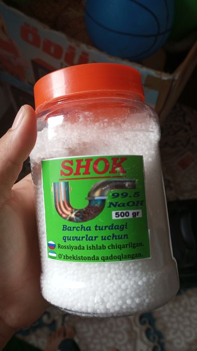 Эффекты зор гарантия