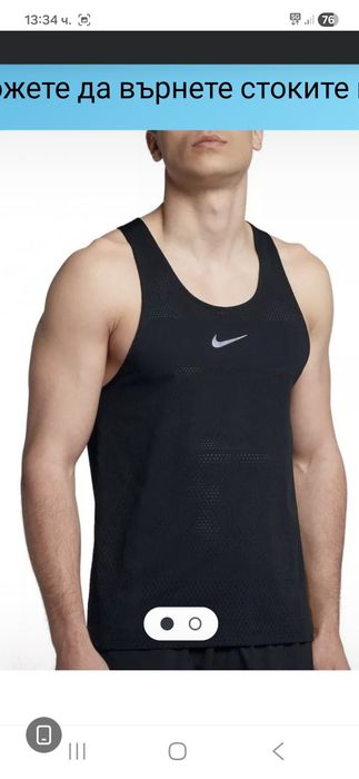 Nike-Страхотен Ориг.потник