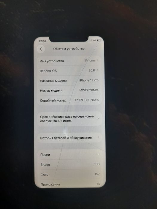 Айфон 11 Pro 64гб 100%