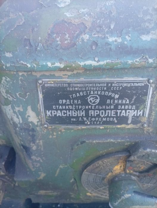 Продам Токарный станок, Рабочем состоянии