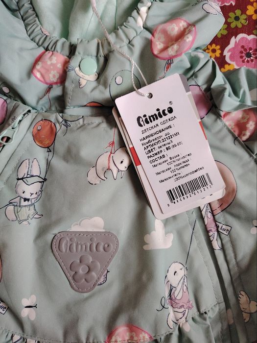 Продам детский комбинезон размер 80