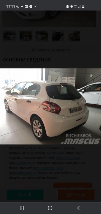 Тасове 15 peugeot 208 пежо 208 15 цола 4 броя