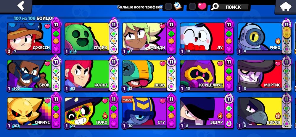 продаю аккаунт Brawl Stars