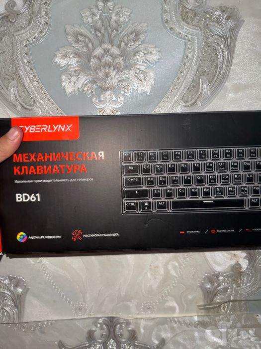 Klaviatura CYBERLYNX BD61