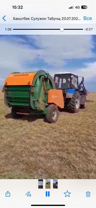 Крестьянское хозяйство