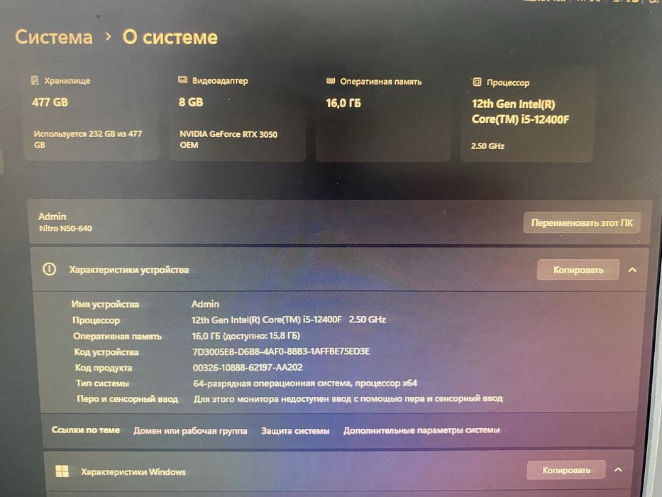 Срочно продам!!! Системный блок