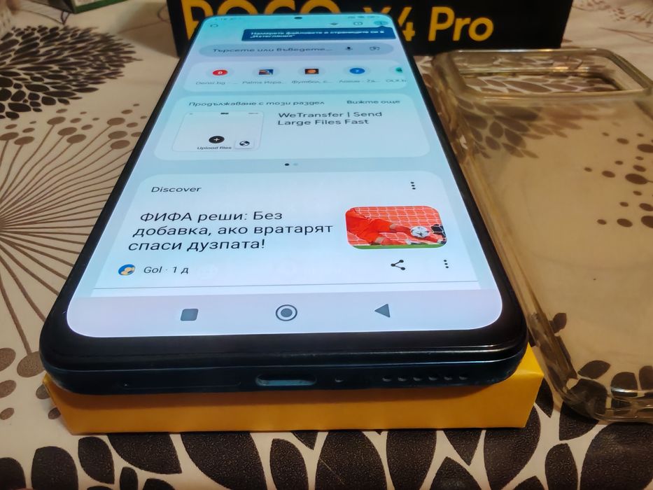 Смартфон POCO X4 Pro 6/128GB 5g