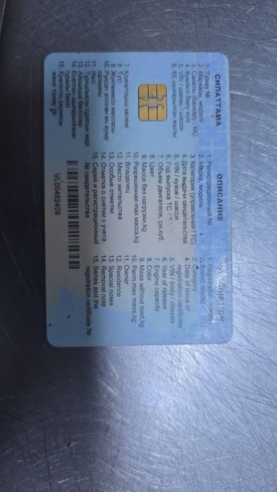 Продам торговый прицеп