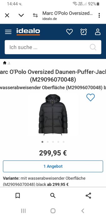 Marc O Polo Mens Down / L НОВО! ОРИГИНАЛ! Мъжко Зимно пухено Яке!