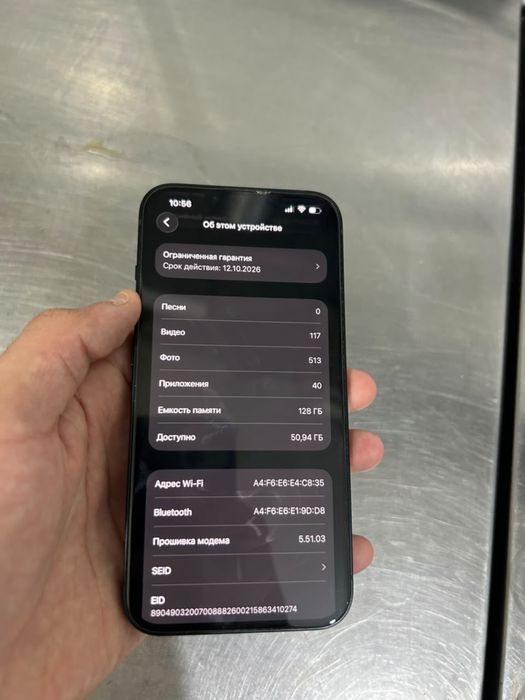 Iphone 13 128gb 90%