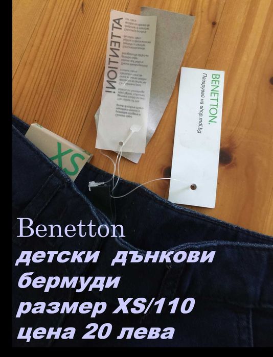 Детски дънкови бермуди XS/110 см