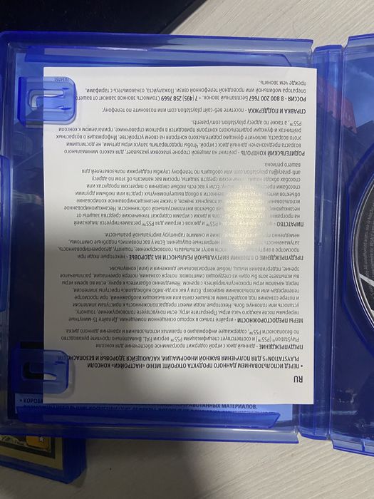 Нету гарантии нету