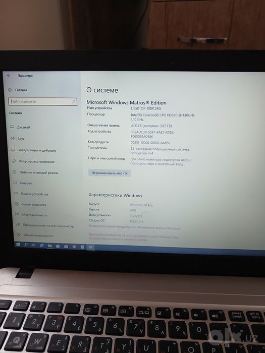 Asus intel celeron(R) 4/1tb