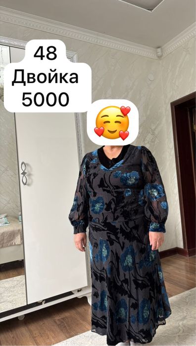 Көйлектер арзан бағада