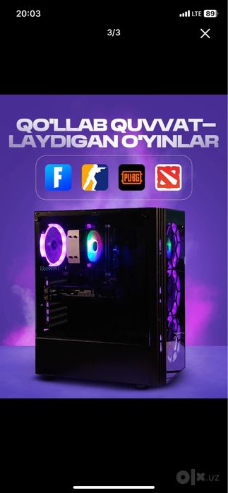 igravoy kompyuter