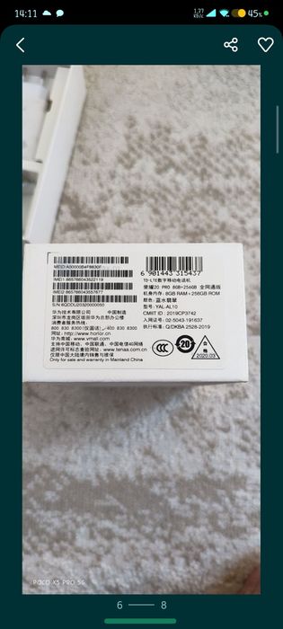 Honor 20pro 8/256, Kirin 980.Mali G76