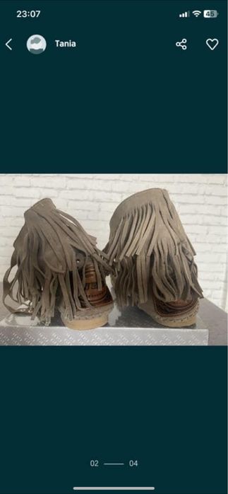 Велурени ботуши Weg пролет -есен